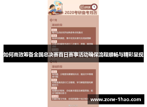 /news/758.html