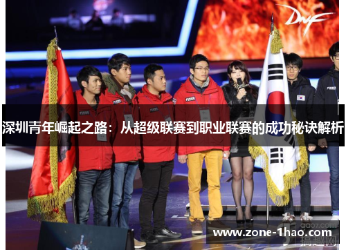 comment-img