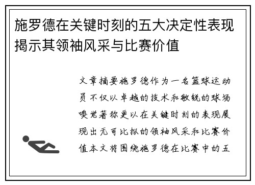 comment-img